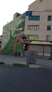 دفتر اسناد رسمی 894
