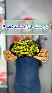 محصولات غذایی کره ای جیمو مارکت