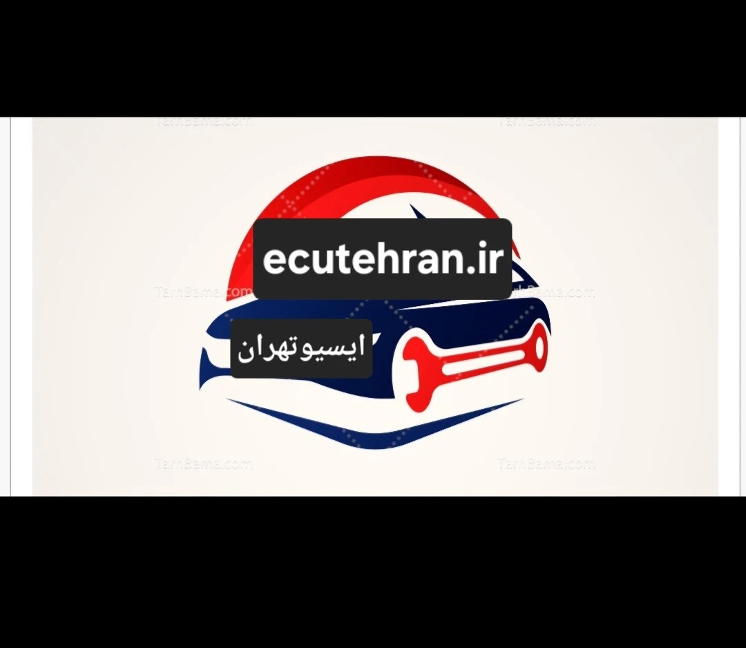 برق خودرو تعمیر ایسیو تخصصی(ایسیو تهران)