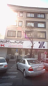 بانک اقتصاد نوین شعبه نیرو هوایی