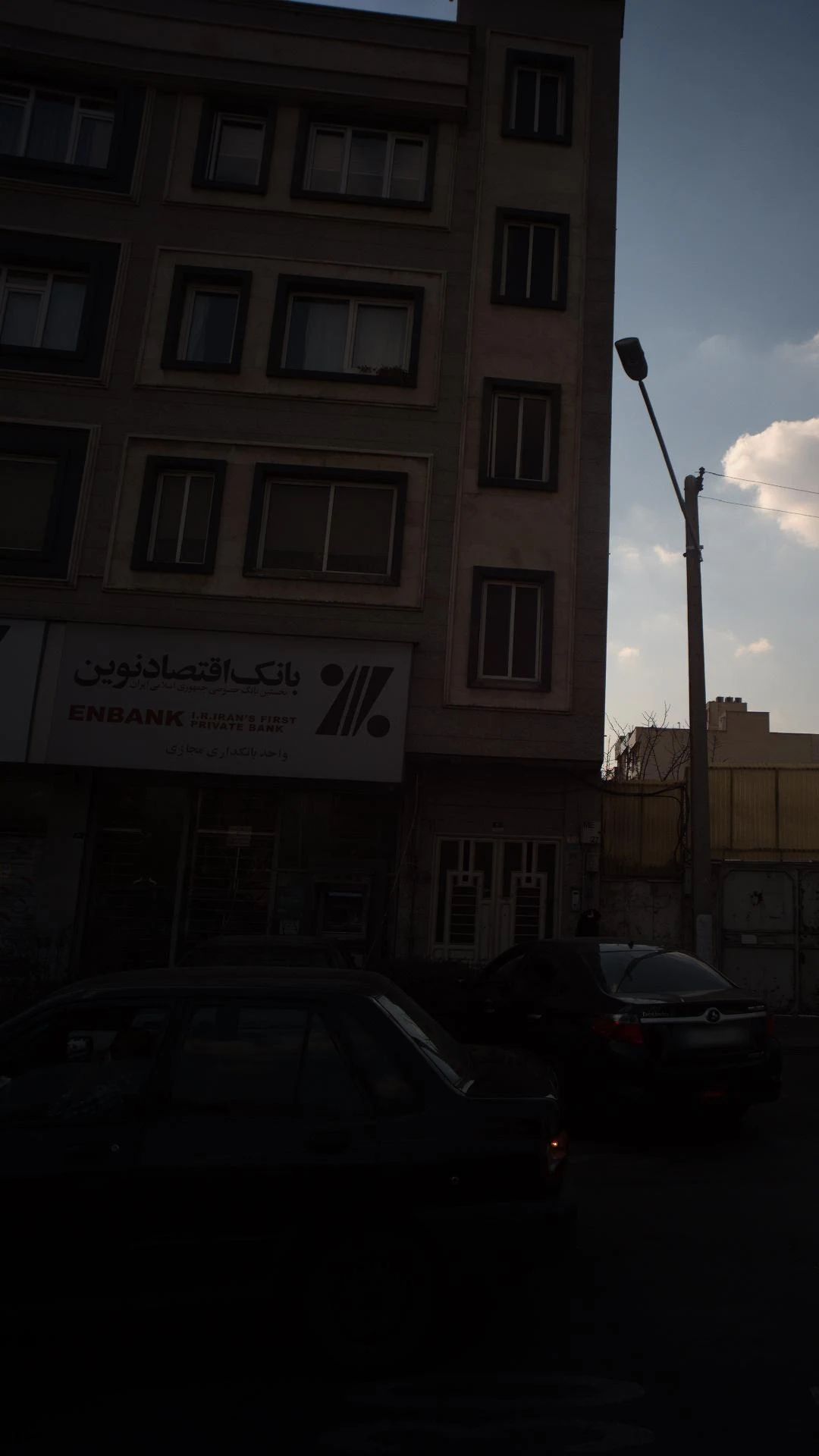 بانک اقتصاد نوین شعبه نیرو هوایی - تصویر 2