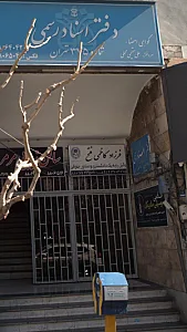 فرزاد کاظمی فتح