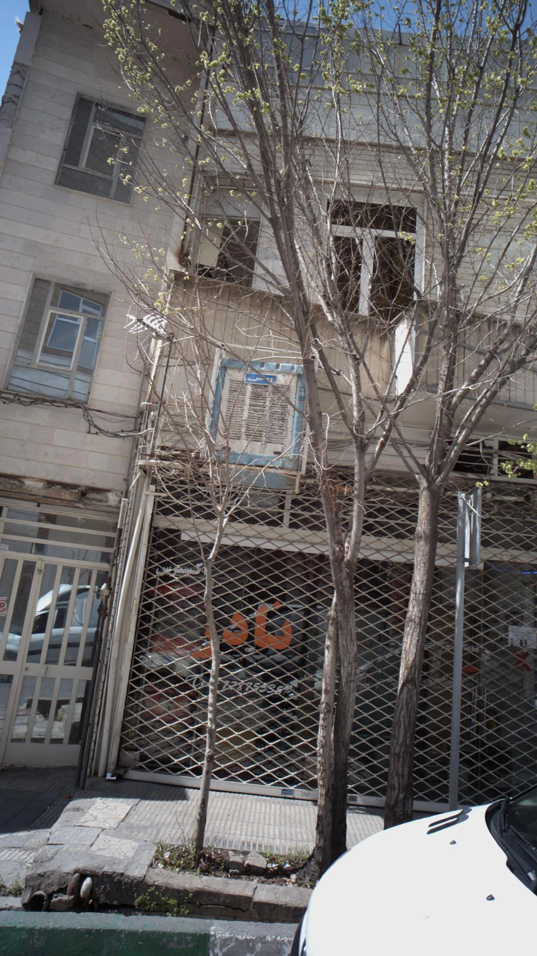 خشکشویی نادر