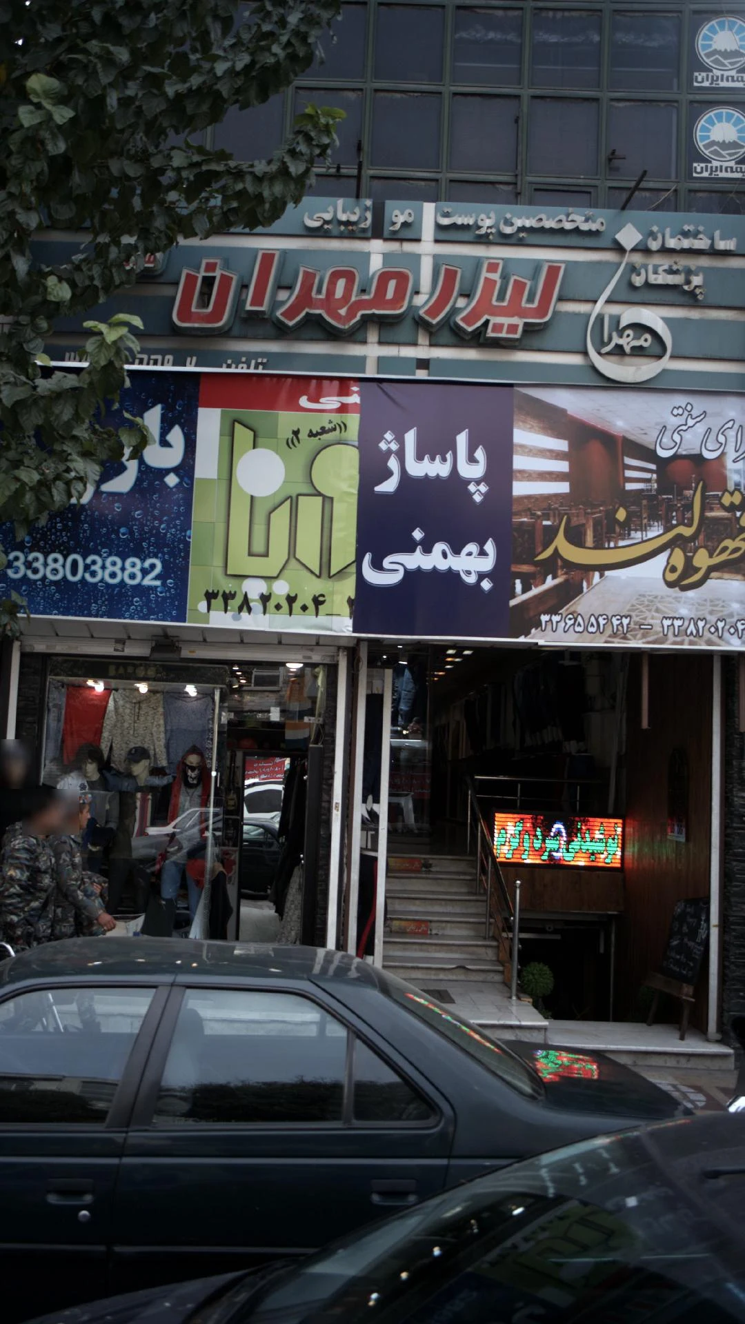 بازار میوه و سبزیجات