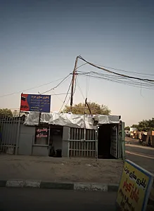 باطری سازی عزت
