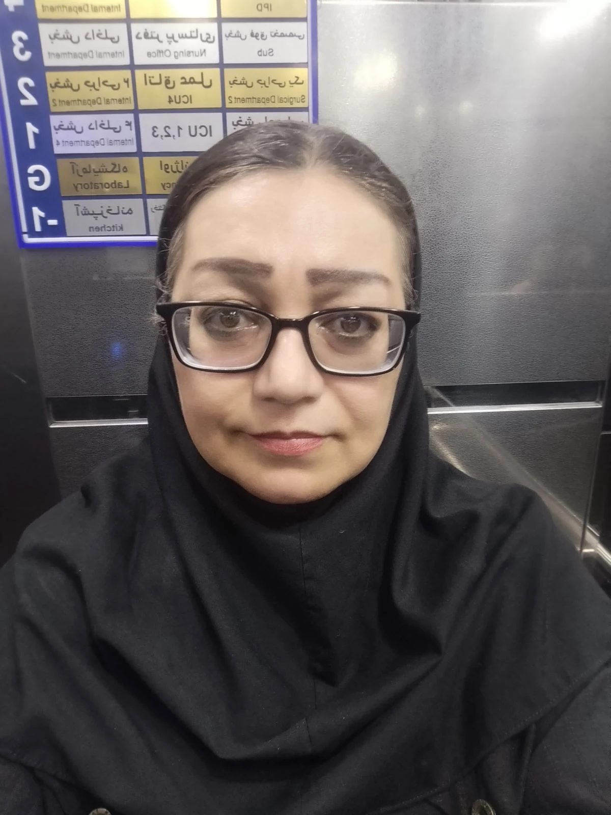 پرستاری در منزل