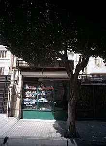 باطری سازی مهدی