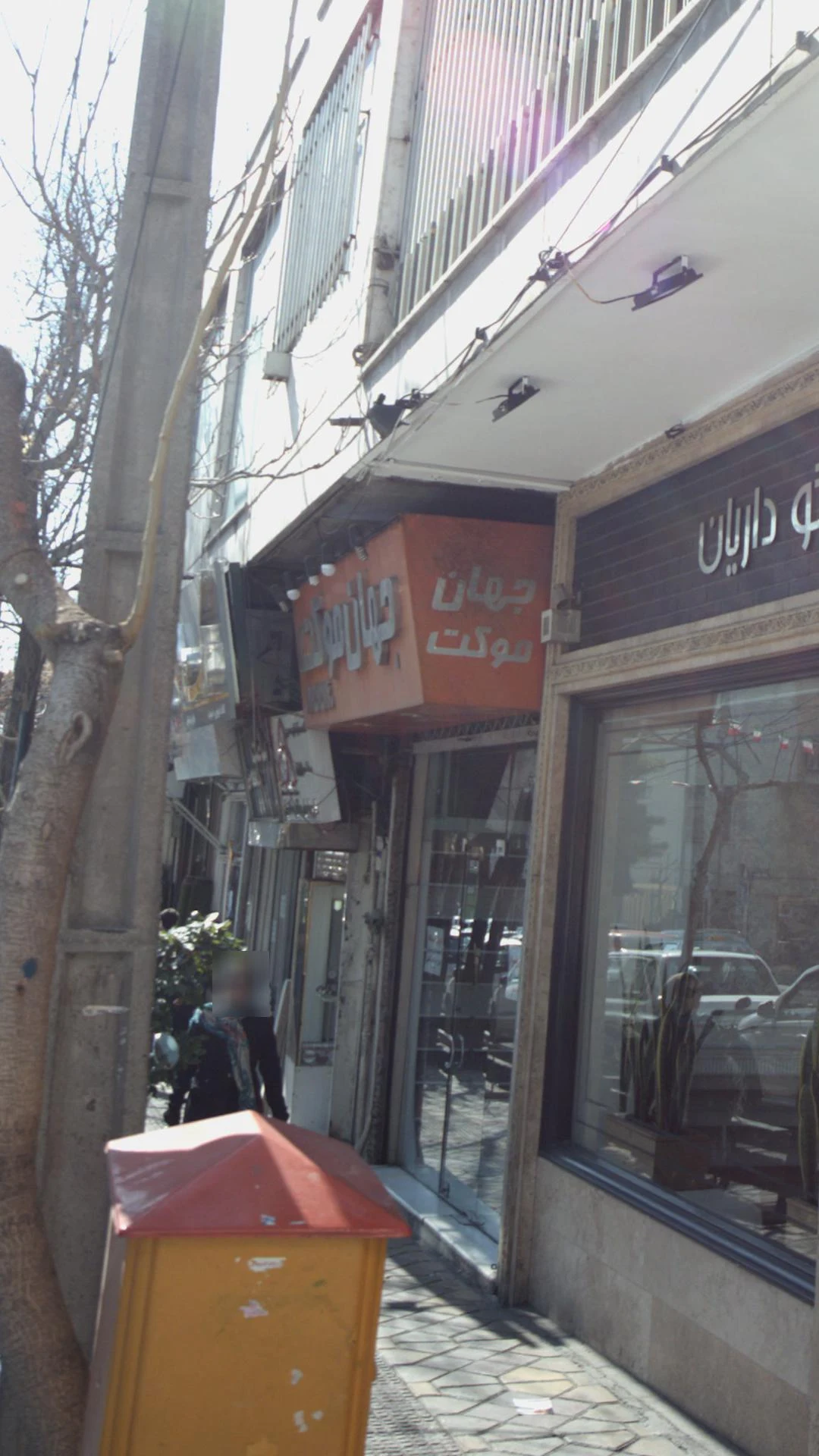 خشکشویی مبل و موکت طهران - تصویر 2