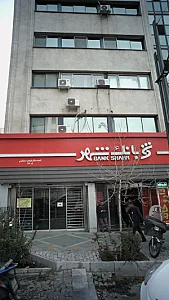 بانک رفاه شعبه کاووسیه