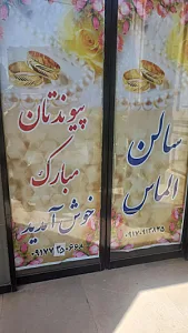 لوازم موسیقی استودیو چکامه