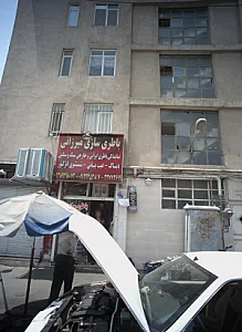 باطری سازی میرزائی
