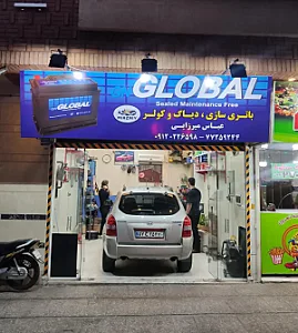 باتری سازی ، دیاگ و کولر عباس میرزایی