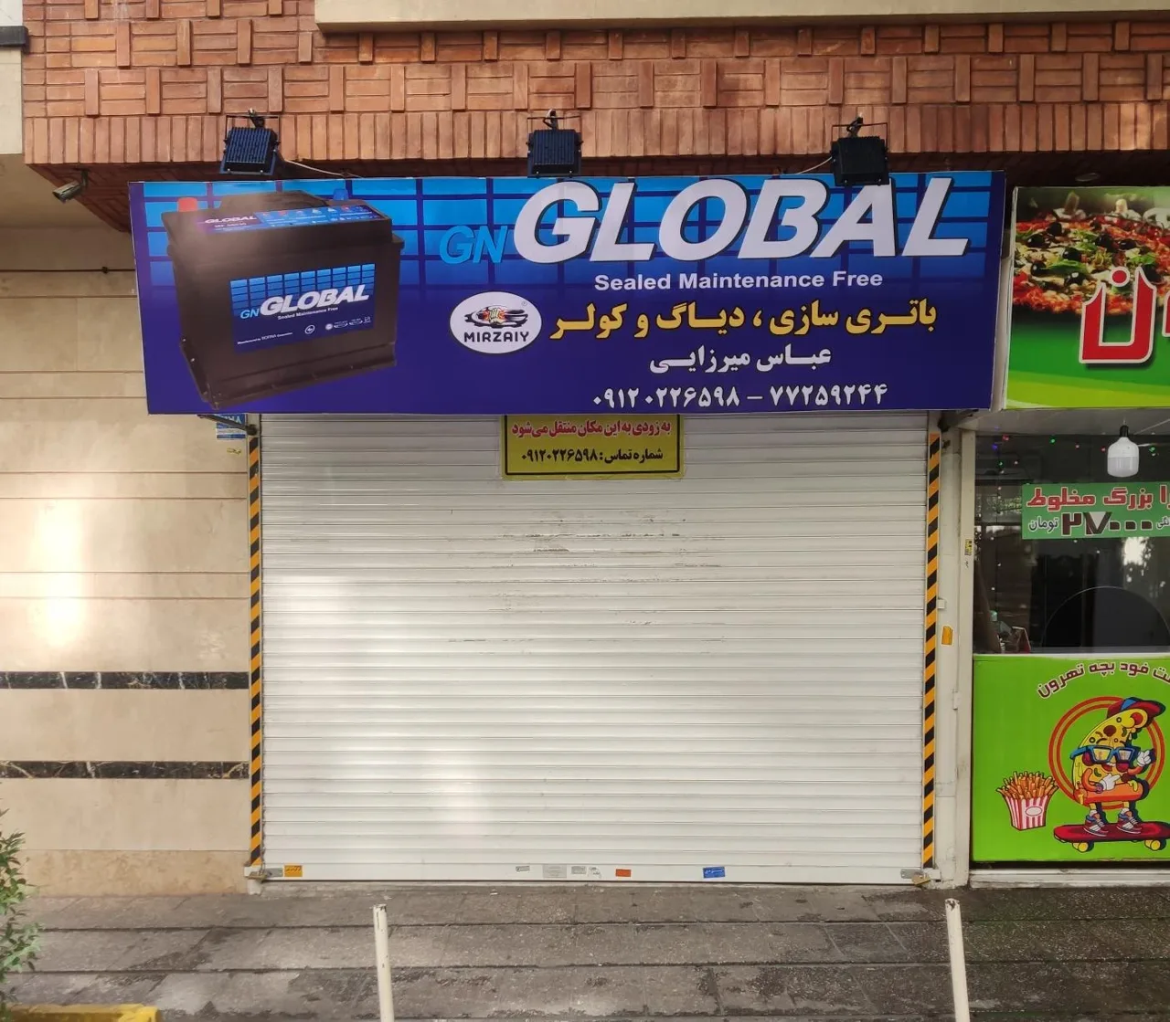 باتری سازی ، دیاگ و کولر عباس میرزایی - تصویر 2