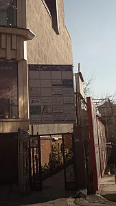 دفتر وکالت سجاد ایرجی