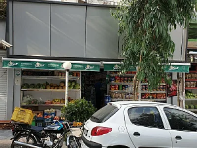 سوپرمارکت هارمونی