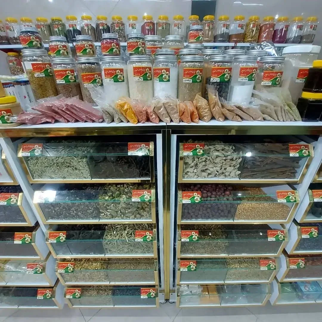 عطاری سید - تصویر 5