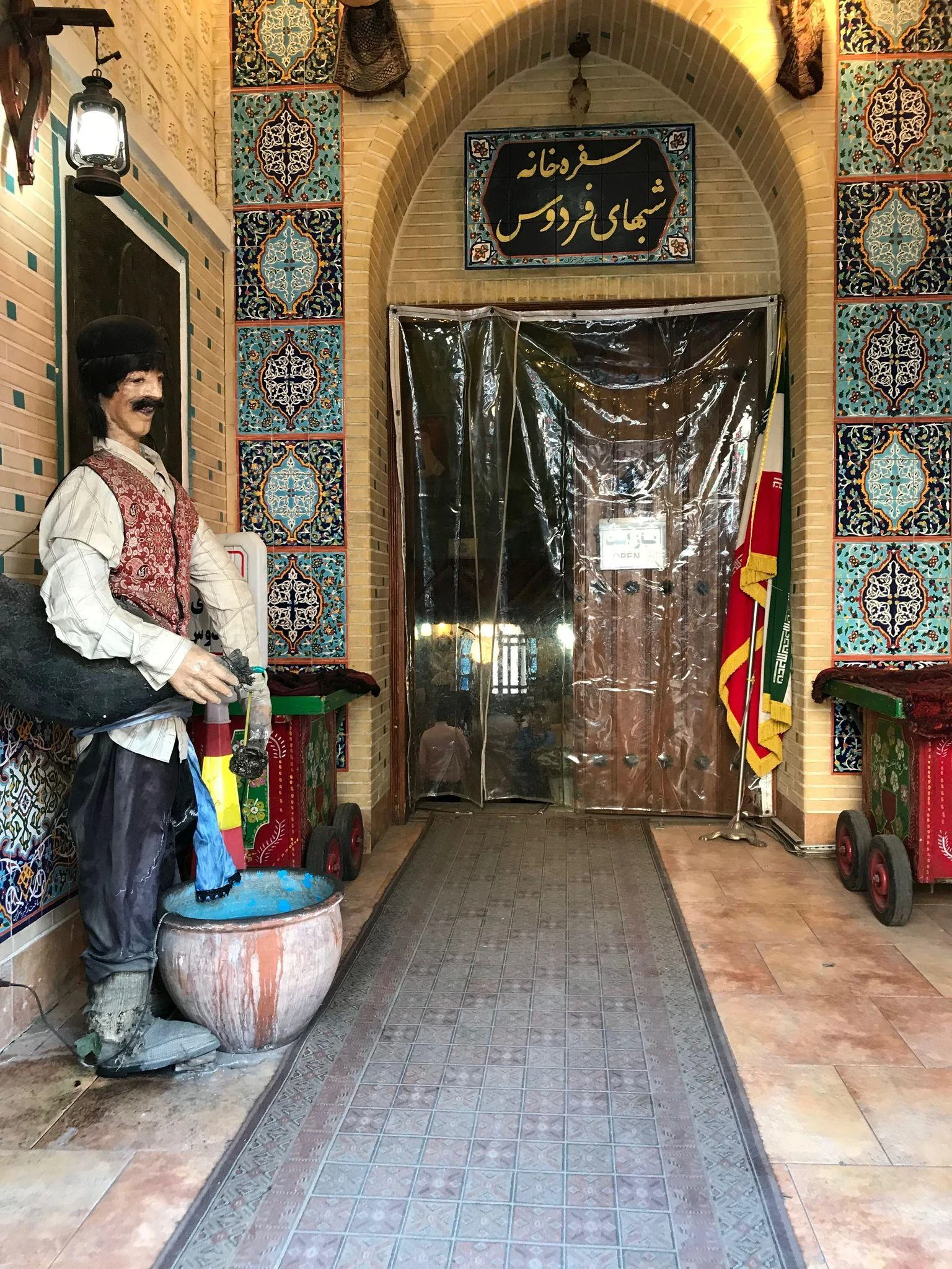 رستوران شب های فردوس - تصویر 2
