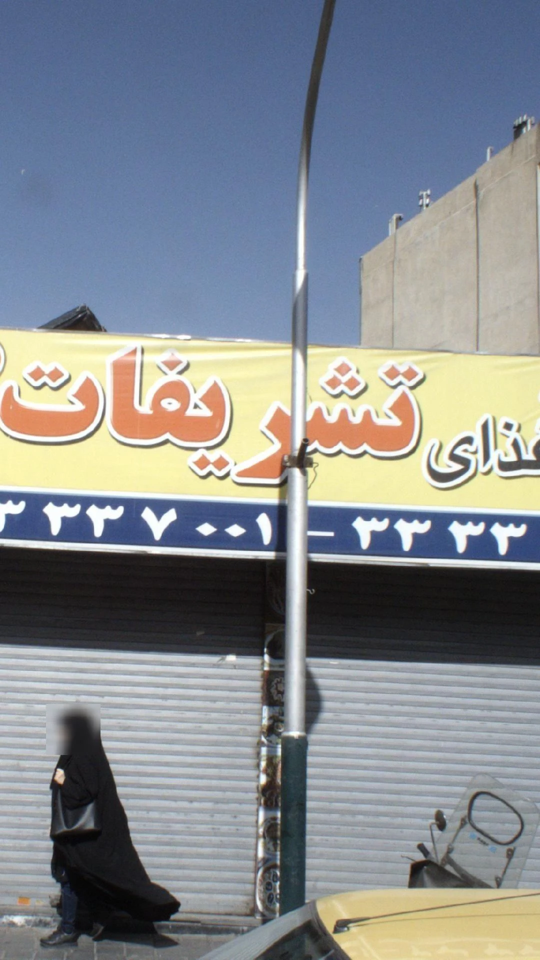 تهیه غذای تشریفات