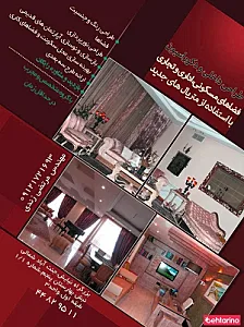 طراحی داخلی و بازسازی ایده ال