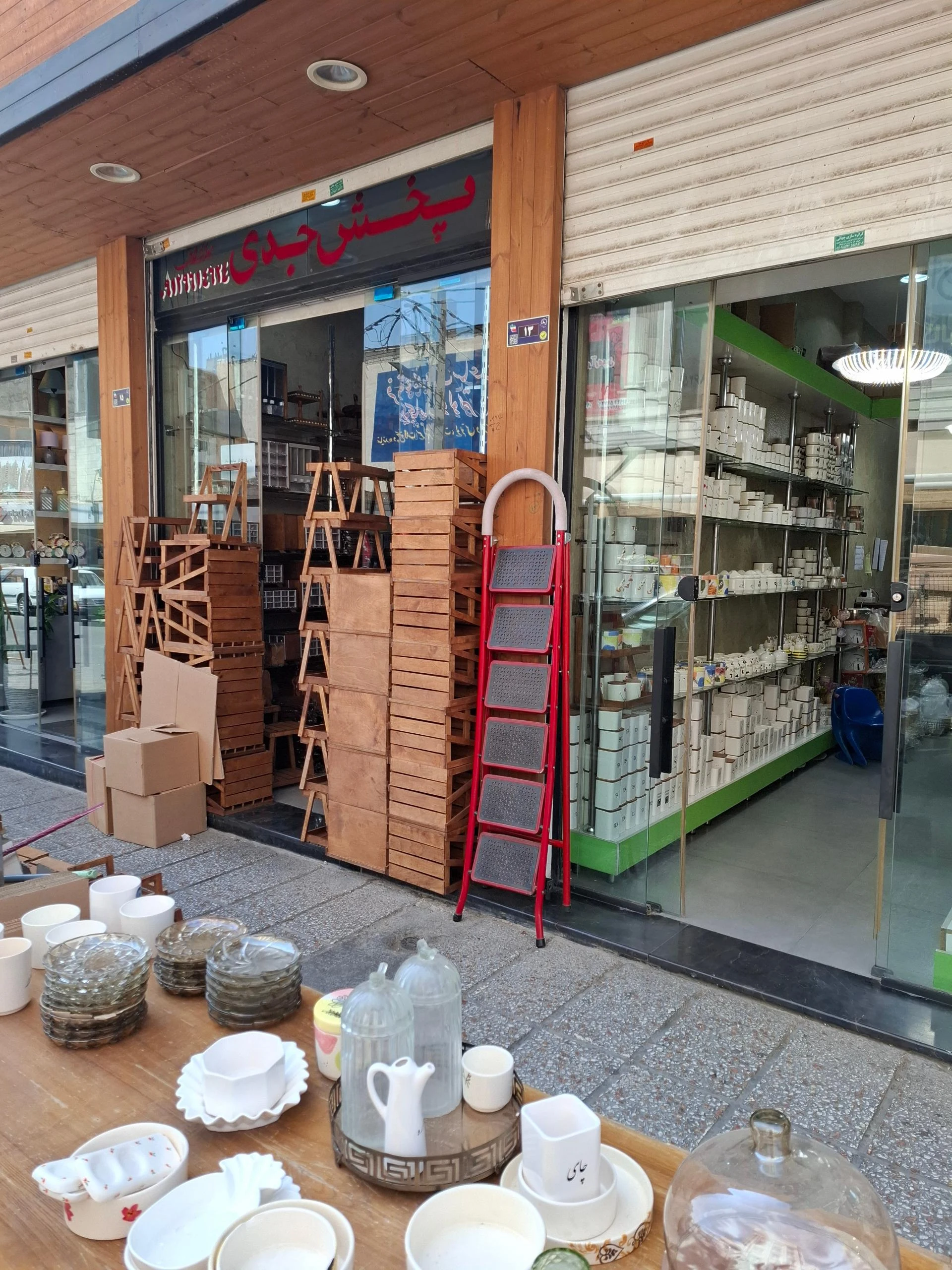 گروه صنعتی حسینی