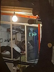 خشکشویی کیهان اکسپرس