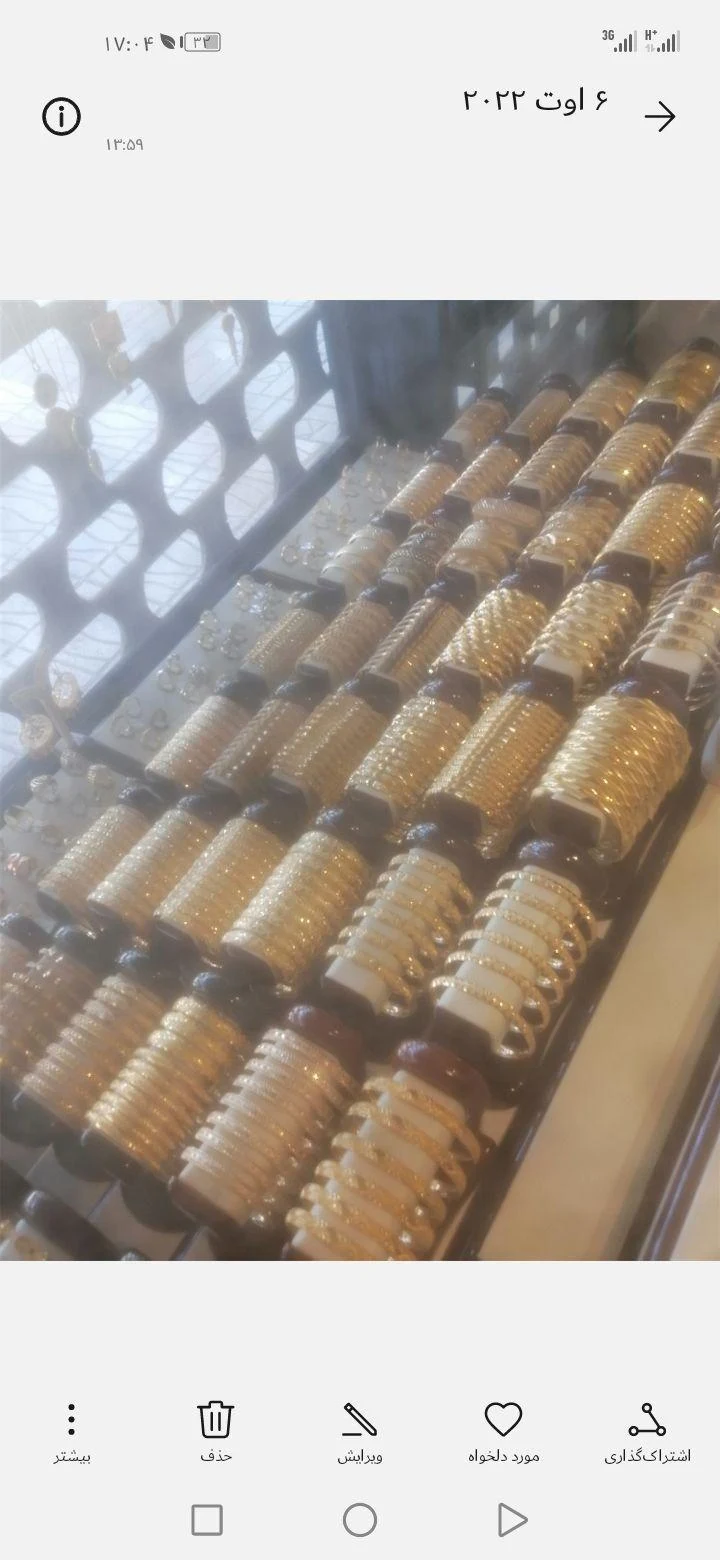 طلا و جواهرات  میرزاده