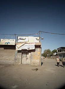 باطری سازی