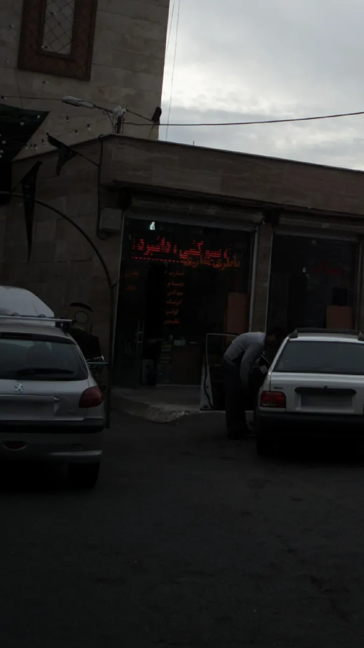 باطری سازی
