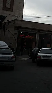 باطری سازی