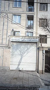 باطری سازی خسرو