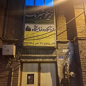 خیاطی جوینده