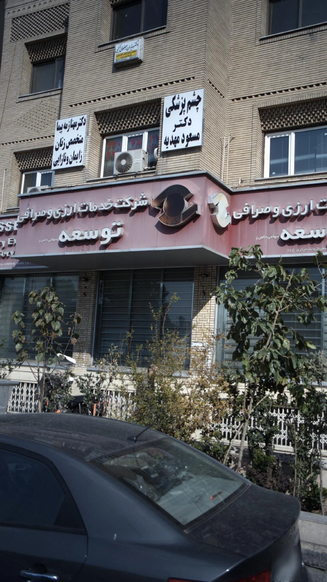 چشم پزشکی دکتر مسعود مهدیه