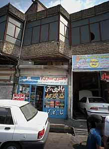 باطری سازی و شارژ گاز کولر