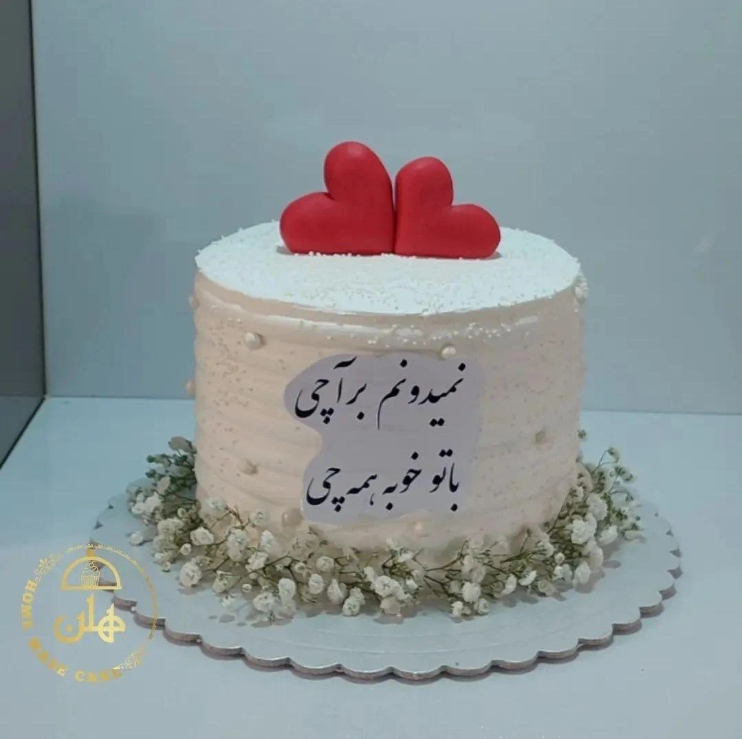 کیک  خونگی هلن - قنادی و شیرینی در تهران - تصویر 3