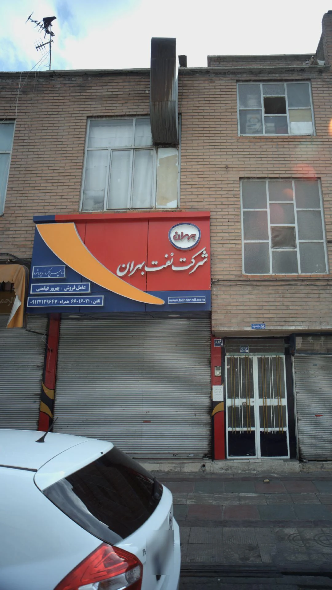 پخش روغن خودرو قیامتی
