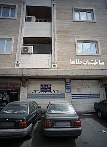 باطری سازی