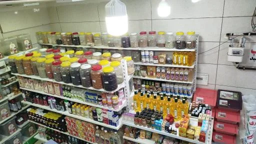 عطاری راز سلامت