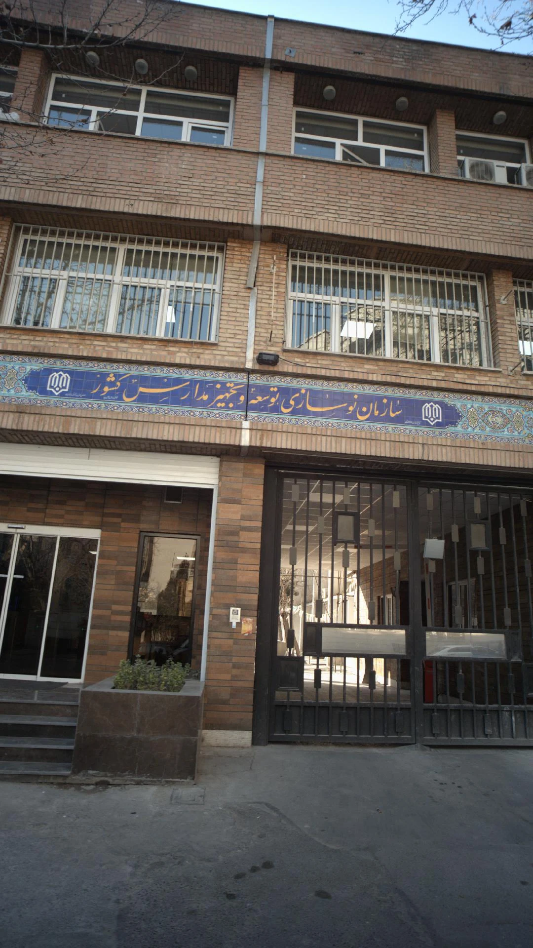 شبکه دو سیمای جمهوری اسلامی ایران - تصویر 2