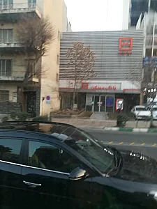بانک مسکن شعبه سید الشهدا 4271