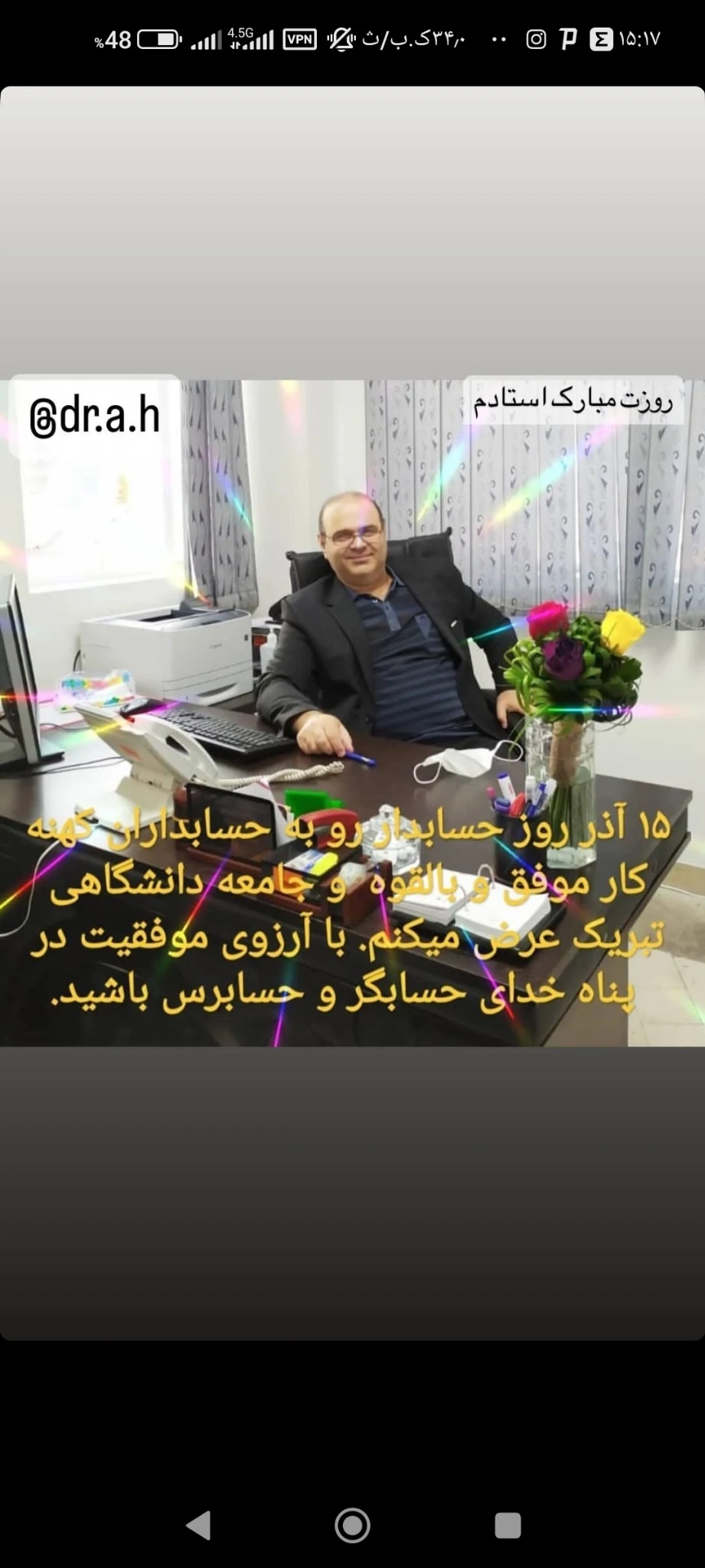 مدیریت مالی،مشاوره مدیریت و مالیاتی - تصویر 3