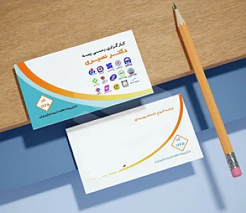 کارگزاری بیمه نصیری