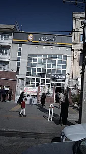 خود پرداز بانک گردشگری