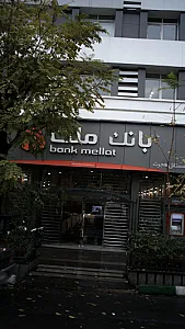 بانک کشاورزی شعبه طالقانی