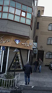 مرکز دید زایس