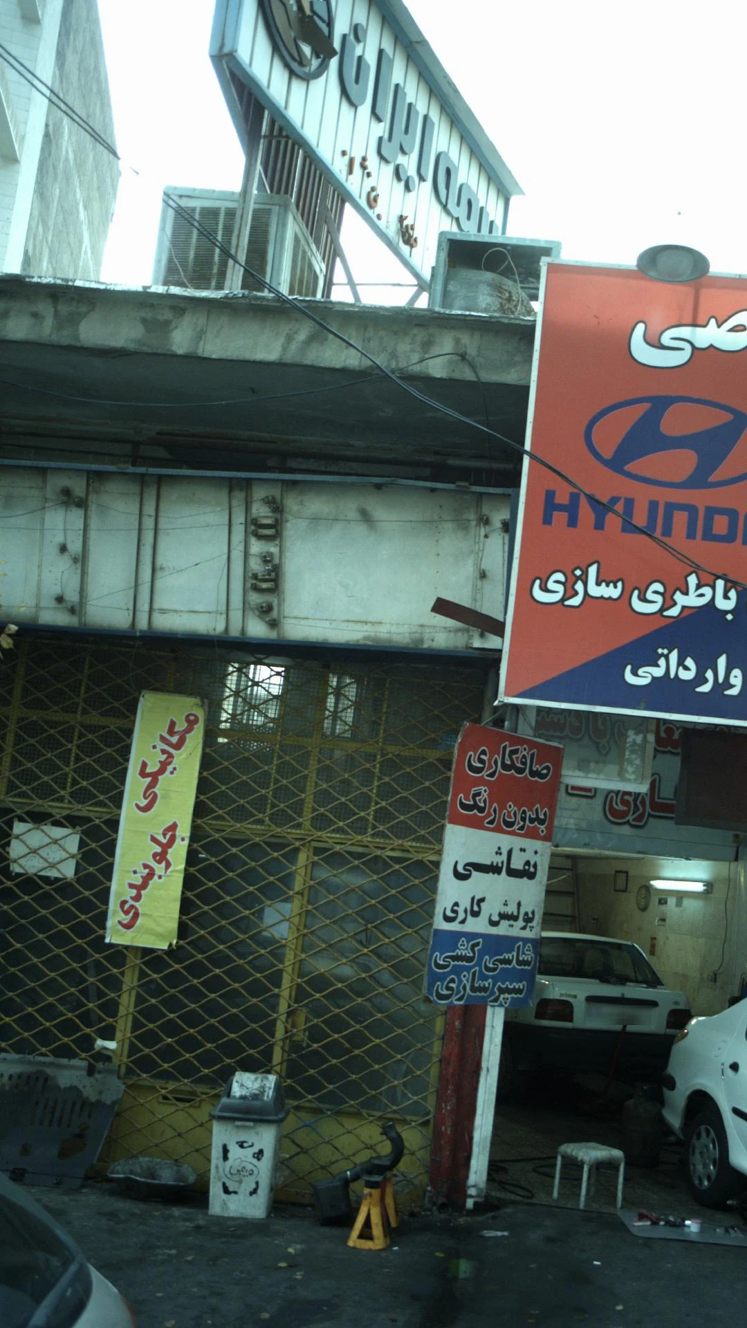 بیمه ایران - بیمه در تهران - تصویر 4