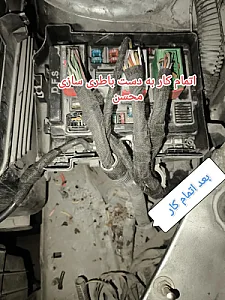 تعمیرگاه و باتری سازی محسن