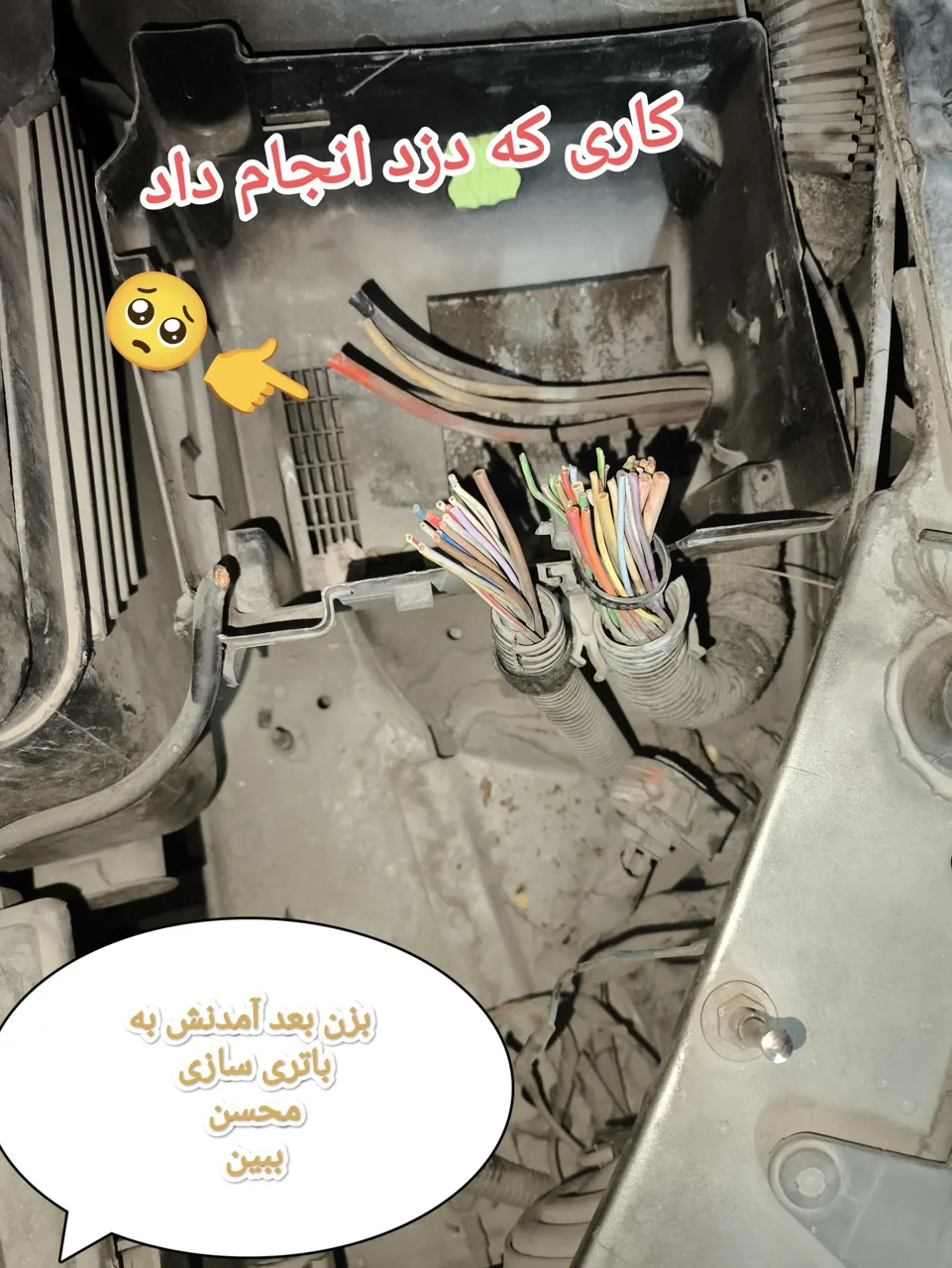 تعمیرگاه و باتری سازی محسن - تصویر 2
