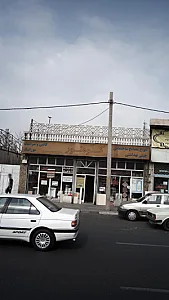 شهرک گلها دادگستری 