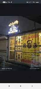 باشگاه بدنسازی کاوه