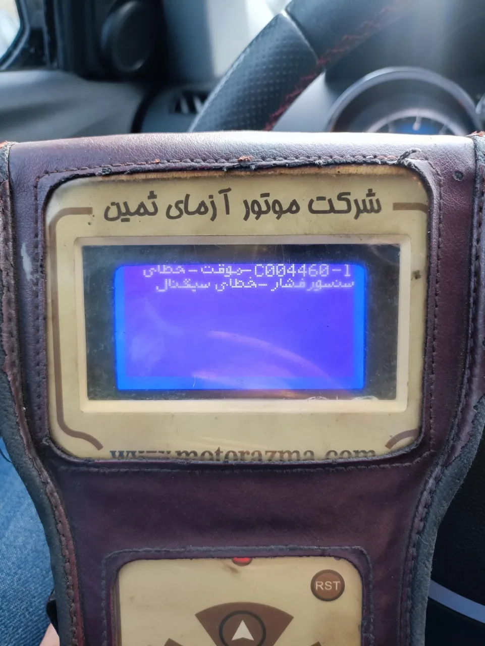 برق خودرو رایان تون آپ - تصویر 4